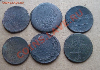 Царские копейки разные 6шт.До 8.12 в 22.00мск - 14