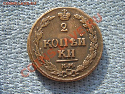 2к 1810КМ,ПБ - 007.JPG