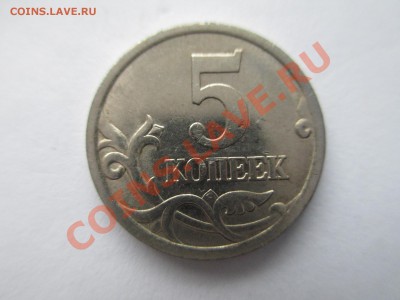 5к. 2005г. 2.1Б? - IMG_0329.JPG