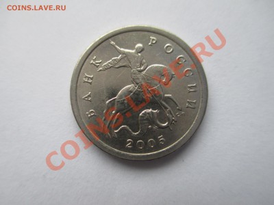 5к. 2005г. 2.1Б? - IMG_0330.JPG