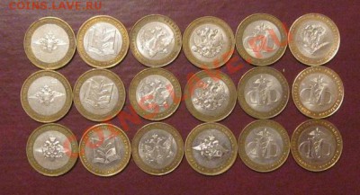 10 руб.------Минестерство----по 70р. - IMG_0846.JPG