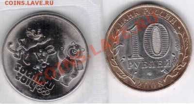 10 руб!нао,дгр .мин-ва до 5.12.12.  в 22.30 - Отсканировано 05.12.2012 20-32_000