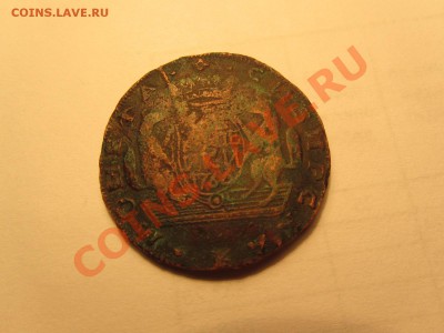 2 копейки 1766 Сибирь.Гуртовая надпись - IMG_0461.JPG