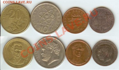 Греция -4 монеты до 20.00. по Москве 10.12.12. - Греция