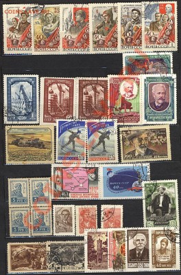 Марки СССР - Scan10012