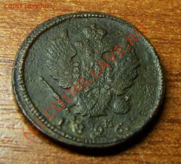 1826 2 - 1826 км ам 2