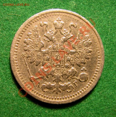 5 копеек 1893г СПБ АГ  серебро  до  11.12.2012  в  22-00 МСК - аверс1