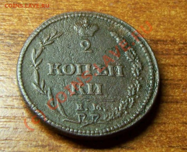 1810 - 1810 ем нм1