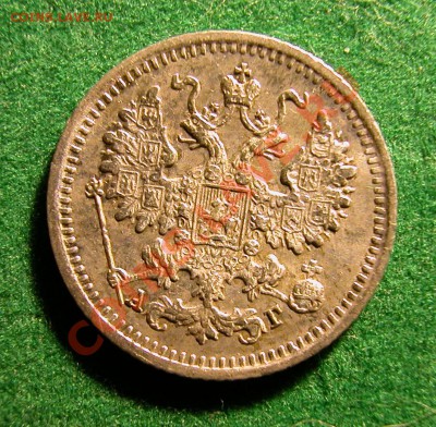 5 копеек 1890г СПБ АГ  серебро  до  11.12.2012  в  22-00 МСК - аверс