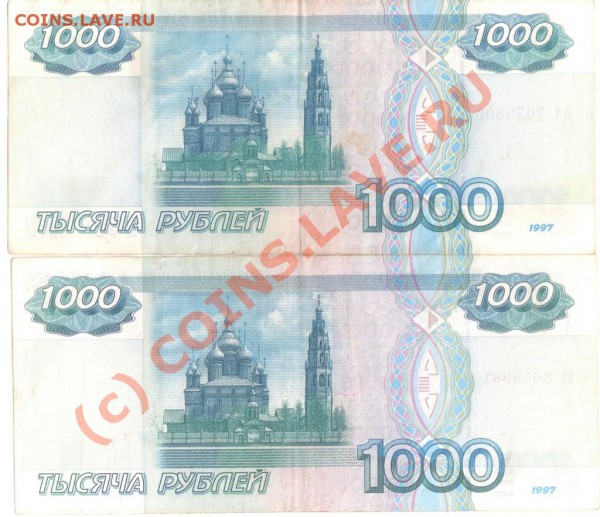 Определите фальшивую купюру в 1000р - web