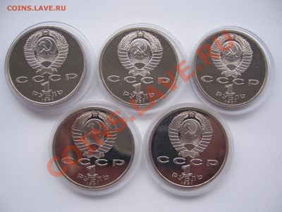 БАРСЕЛОНА 5 из 6 монет 1 рубль 1991г. в капсулах до 10.12.12 - 100_3311.JPG