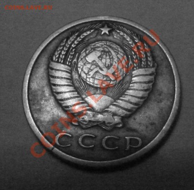 15 копеек 1970 г. - 15_70_2