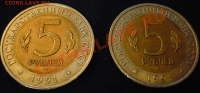 Красная Книга 1991 год Винторогий Козел, Рыбный Филин. - 010.JPG