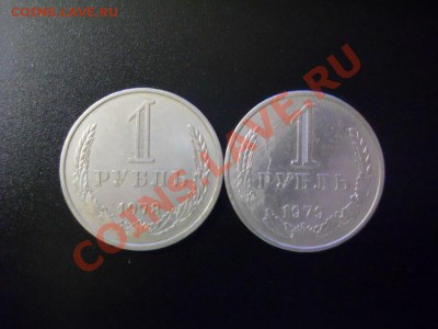 1978 и 1979 годовики состояние до 7.12.2012 - DSCN2136 [800x600]