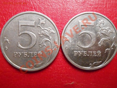 5 руб 2008 ммд шт.3,2? - RSCN0431 копия