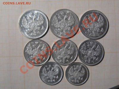 20,15,10 .Копеек 8 штук Николая 2.Штемпельные. - IMG_0622.JPG