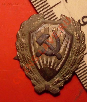 Кокарда РККМ - Рккм4