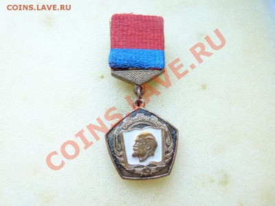 ЮНОМУ УДАРНИКУ ТРУДА  УССР - 2785376867