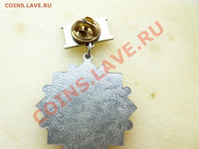 ПОЧЁТНЫЙ РАБОТНИК ТЭК - 2785446161_1