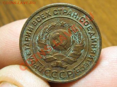 2 Копейки 1924 г .гурт рубчатый.Отличная. - IMG_0470.JPG