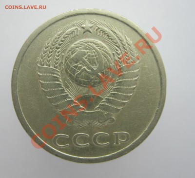20 коп 1978 шт. 3.1 перепутка !!! - 20к1978а