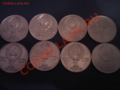 Юбил.рубли СССР(1965-1991)-8 шт. - 05122012(021)