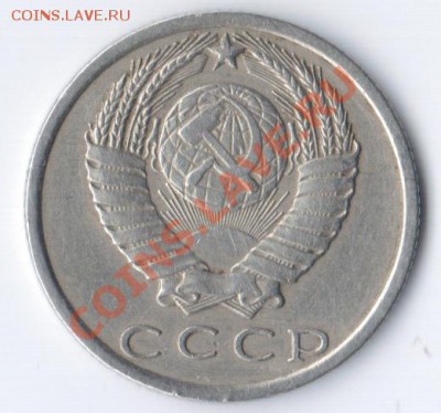 15 копеек 1970 года, оценка - 15 коп 1970 г а