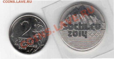 Лот биметалла 63 штуки ДГР ,ПК,НАО ,МИН-ВА до 9.12.12. 23:00 - Отсканировано 05.12.2012 22-40_000