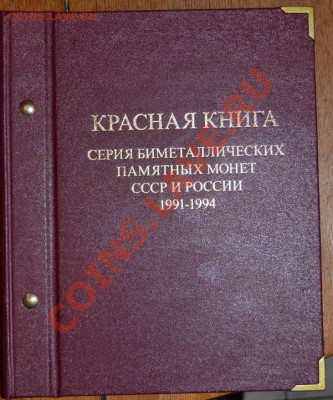 у. - DSC_0046.JPG