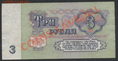 3р 1961г. 1й шрифт 2 выпуск. до 21-00 мск 09.12.12 г. - 3р 61 2в 1шр.реерс