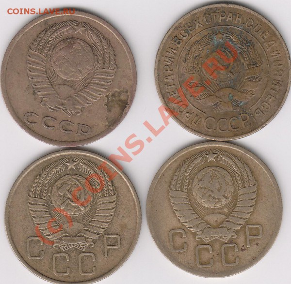 3 копейки1928,1957,1966г - _2