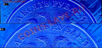 10 рублей 2010г ММД Помощь в определении. - Безымянный 