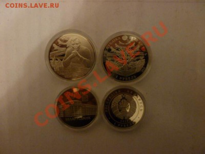 БЕЛАРУСЬ 2012г (М. Танк, 90 лет Беларусбанк) - P1010476.JPG