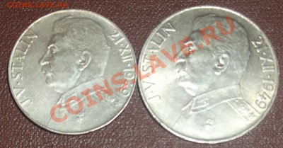 Чехословакия "И.В.СТАЛИН" 50 крон 1949 + 100крон 1949. Сереб - ст