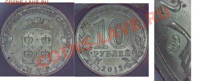 Дмитров три разновидности реверса. - дмитров1