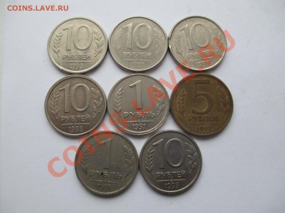 подборка браков монеты 1991-1993г-8шт. - IMG_0323.JPG