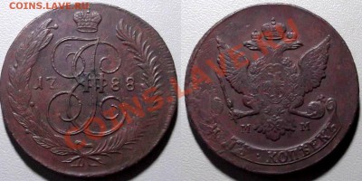5 копеек 1788 СПМ (раз и два) - tmp4