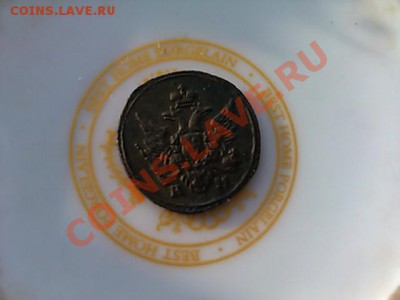 Полушка 1804 км XF R1 - IMG_20121206_133154