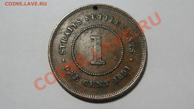 Стрейт-Сеттлментс 1 цент 1891 с дыркой до 10.12. в 22:00 - DSC00064.JPG