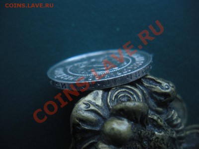 50 Копеек 1922 год (ПЛ) ( В блеске). До 08.12.  В 22.00. - DSCN7056.JPG