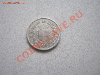 1 лира 1900 Италия редкая в состоянии! - liri 031