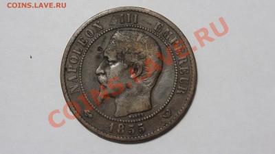 Франция 10 сантим 1855 Наполеон III до 10.12. в 22:00 - DSC00077.JPG
