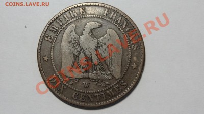 Франция 10 сантим 1855 Наполеон III до 10.12. в 22:00 - DSC00076.JPG