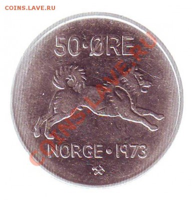 НОРВЕГИЯ.50 ОРЕ.1973.ЛАЙКА до 12.12.12 в 22.00мск - норвегия 50 оре 1973. лавка 2.JPG