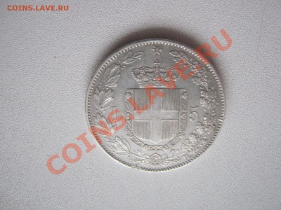 5 лир 1879 Италия! - liri 039