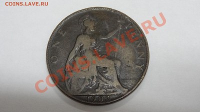 Великобритания 1 пенни 1903 до 10.12. в 22:00 - DSC00052.JPG