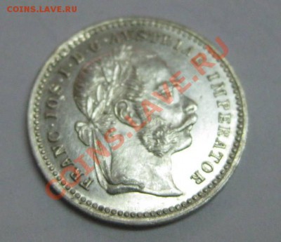 Австрия , 10 крейцеров 1872 года, Франц Иосиф I !Состояние! - IMG_2165.JPG
