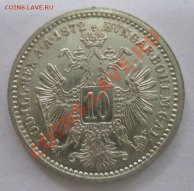 Австрия , 10 крейцеров 1872 года, Франц Иосиф I !Состояние! - IMG_2167.JPG