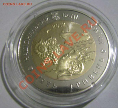 5 гривен 2012  Кача - Этап истории отечественной авиации - обл4