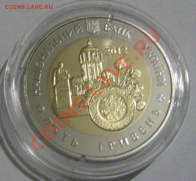 5 гривен 2012  Кача - Этап истории отечественной авиации - обл2